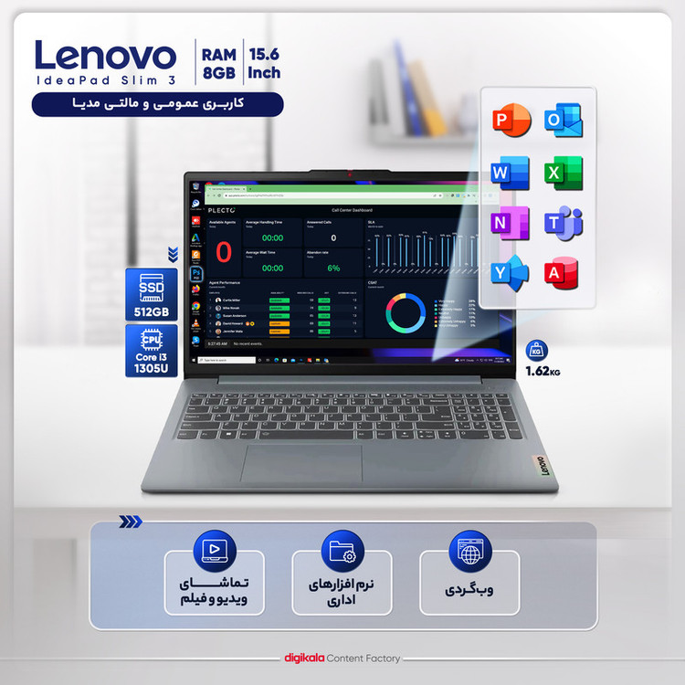 لپ تاپ 15.6 اینچی لنوو مدل IdeaPad Slim 3 15IRU8 - i3 n305 8GB 512 SSD همراه با کیف اوریجینال