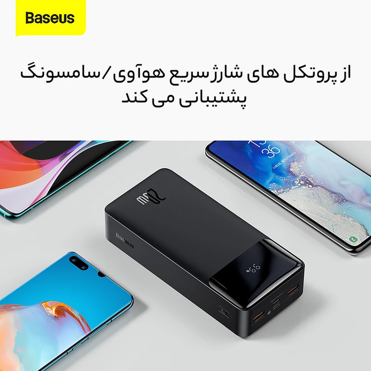 پاوربانک باسئوس مدل Bipow ظرفیت 30000 میلی آمپر ساعت 20W گارانتی اصلی آونگ