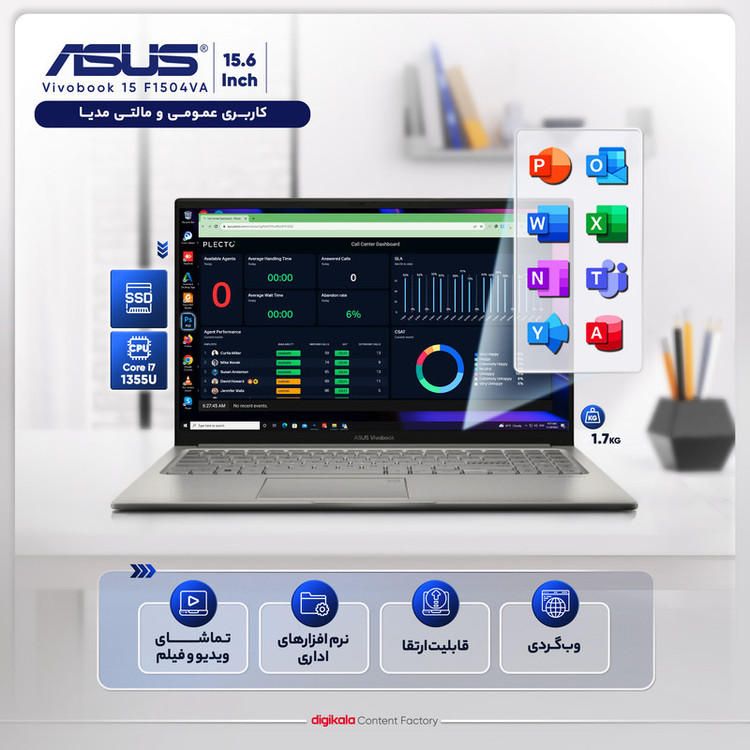 لپ تاپ 15.6 اینچی ایسوس مدل Vivobook 15 F1504VA i7 1355U 24GB 512SSD