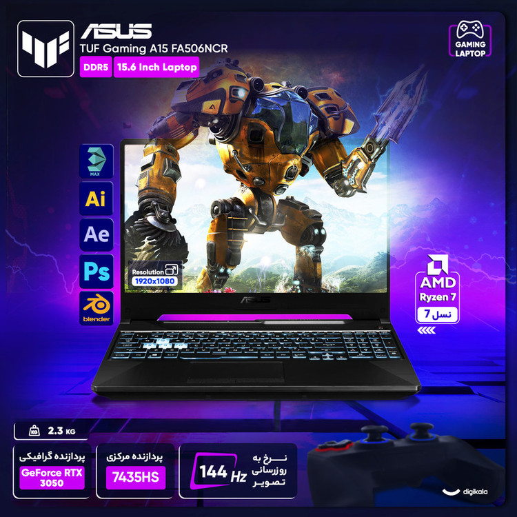 لپ تاپ 15.6 اینچی ایسوس مدل TUF Gaming A15 FA506NC R7 7435HS-8GB DDR5-512GB SSD-RTX3050-FHD-W