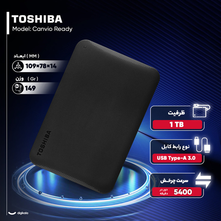 هارد اکسترنال توشیبا مدل Canvio Ready ظرفیت یک ترابایت دارای رابط USB Type-A 3.0