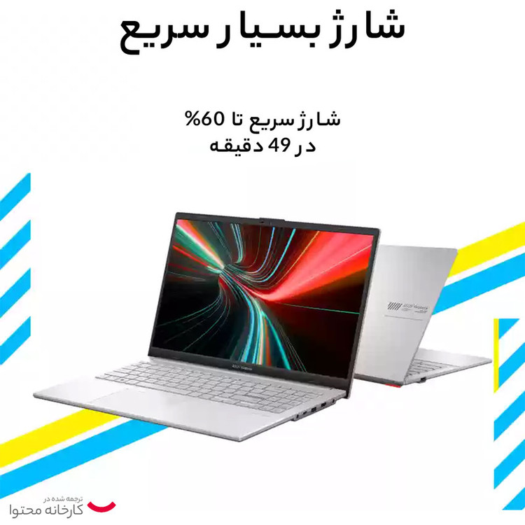 ۰ لپ تاپ 15.6 اینچی ایسوس مدل Vivobook E1504GA i3 N305 8GB 256SSD