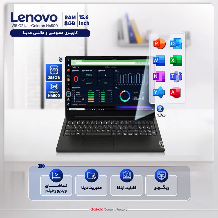 لپ تاپ 15.6 اینچی لنوو مدل V15 G2 IJL-Celeron N4500-8GB DDR4-256GB SSD-TN