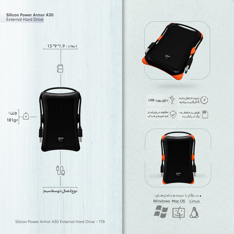 هارد اکسترنال سیلیکون پاور مدل Armor A30 ظرفیت 1 ترابایت