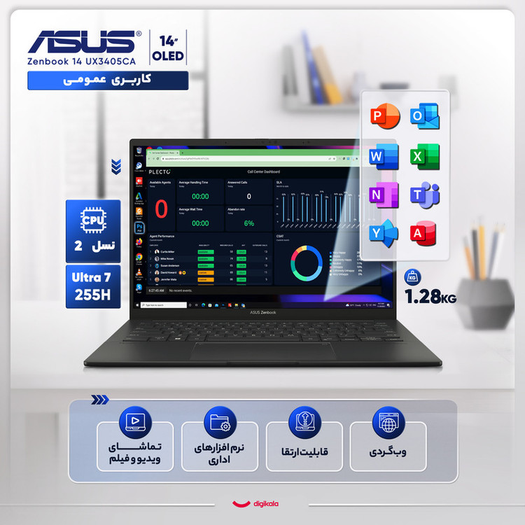0 لپ تاپ 14 اینچی ایسوس مدل Zenbook 14 UX3405CA-U7512-Core Ultra 7 255H-16GB LPDDR5X-512GB SSD-OLED Touch-Backlit-W