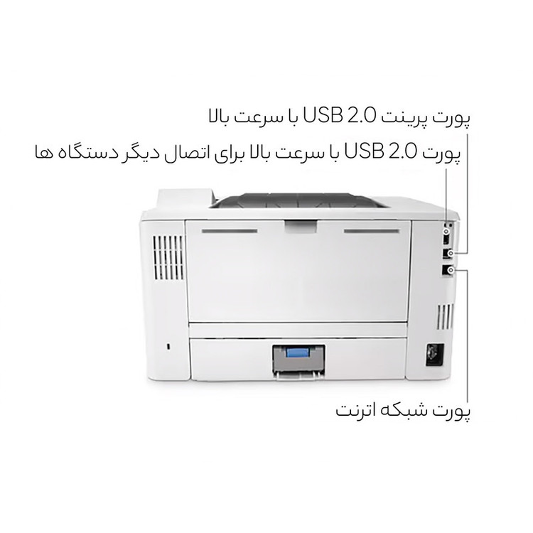 پرینتر اچپی تک رنگ تک کاره با چاپ لیزری مدل M406DN، سایز چاپ A4، قابلیت چاپ دو روی خودکار و شبکه