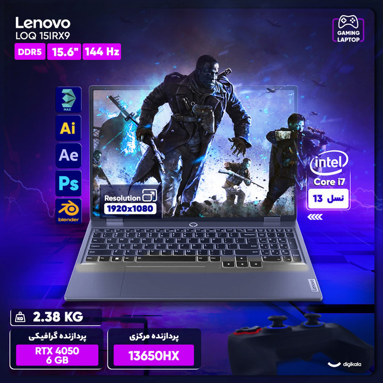 0 لپتاپ لنوو مدل LOQ 15IRX9 با پردازنده Core i7-13650HX و گرافیک RTX4050 6GB، رم DDR5 16GB با فرکانس 4800MHz، حافظه SSD با ظرفیت 512GB، نمایشگر 15.6 اینچ IPS با وضوح FHD و نرخ بهروزرسانی 144 هرتز، دارای نور پسزمینه کیبورد